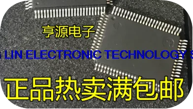 E328 is suitable for automotive computer ignition driver chips that can directly capture automotive ICs      2PCS