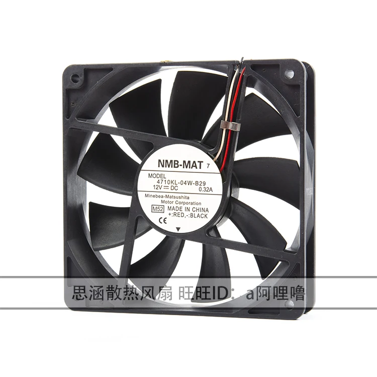 

NMB 4710KL-04W-B29 M52 DC 12V 0.32A 120x120x25mm 3-Wire Server Cooling Fan