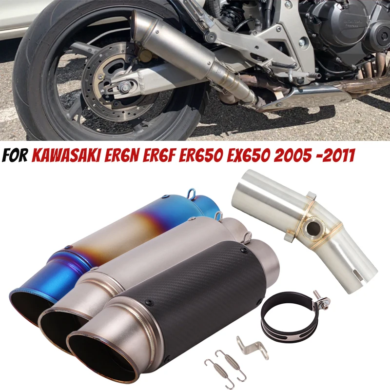 

Для KAWASAKI ER6N ER6F ER650 EX650 2005-2011 выхлопные системы мотоцикла, соединение средней трубы, 51 мм, глушитель Moto DB Killer