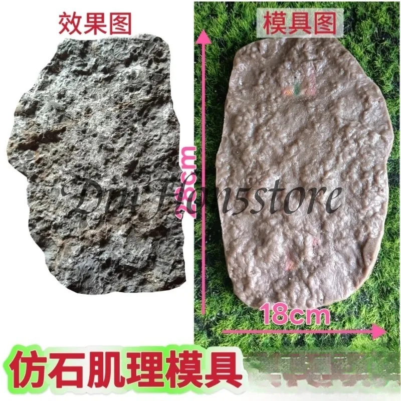 Cement imitation stone texture mold Cement plastic stone imitation gravel texture stamping mold making fake stone stamping tool