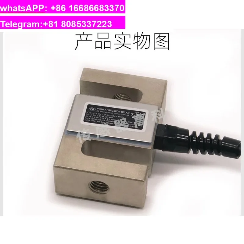 One suitable for  S type weighing sensor STC- 5/10/25/50/100/500KG/1/2t