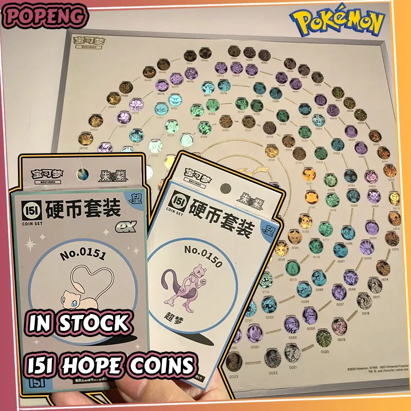 

In Stock Pokemon Simplified Chinese PTCG Collection 151 Coin WANG Set Hope Collection 151 Coin Set Ex Surprise Trendy Toys