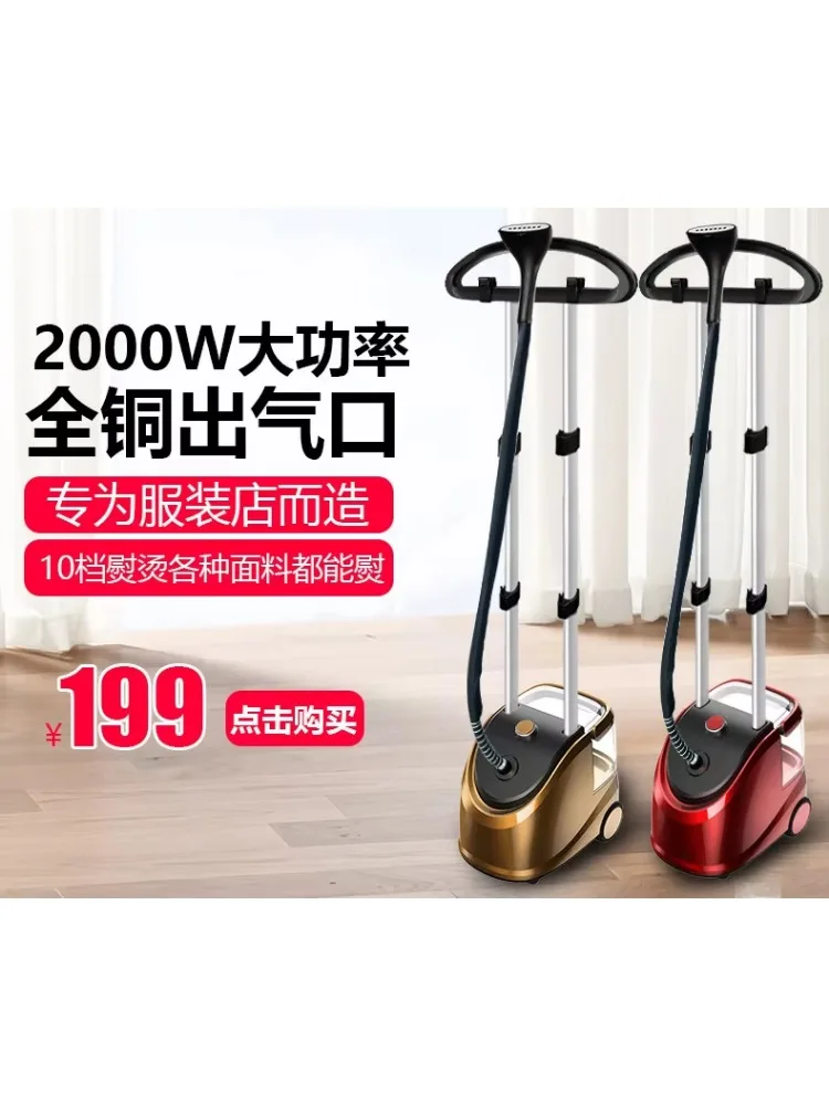 220V Chigo Steam Iron Vertical Steamer Handheld Garment Steamer for Home Use Portable Clothes Iron X