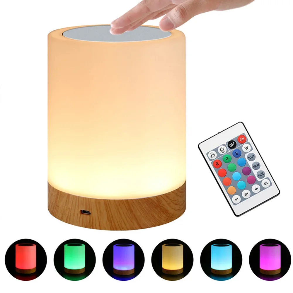 Remote Control Colorful Creative Wood Grain Charging Night Light Gift Bedside Lamp Desk Lamp Touch Ambient Light
