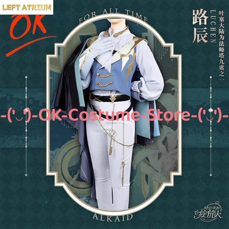 

[Customized Size] Foralltime Lovebrush Chronicles Alkaid Cosplay Costume Anime Character Outfit Halloween Carnival Party Uniform