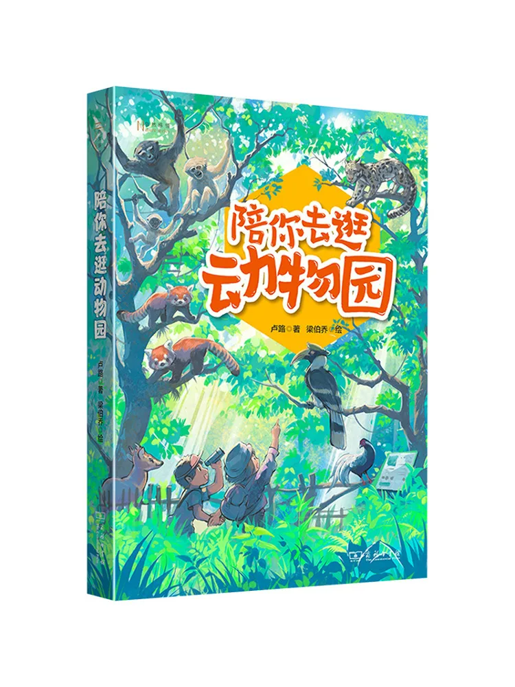 

Книга-Winshare сопровождает ты зоопарк