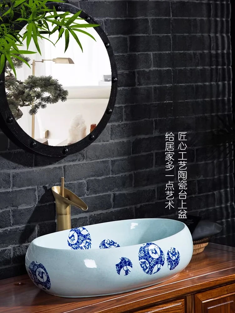 

Chinese retro oval bathroom creative basin for home use
