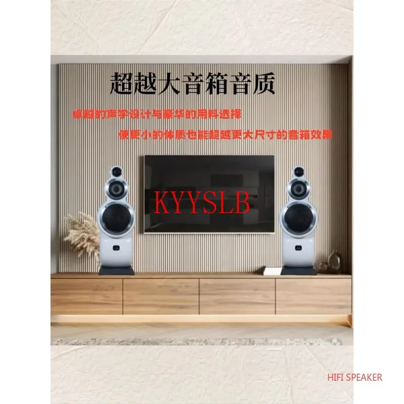 100W 5 inch Bluetooth speaker Home high power Nautilus active speakers bookshelf three division high fidelity surround speaker