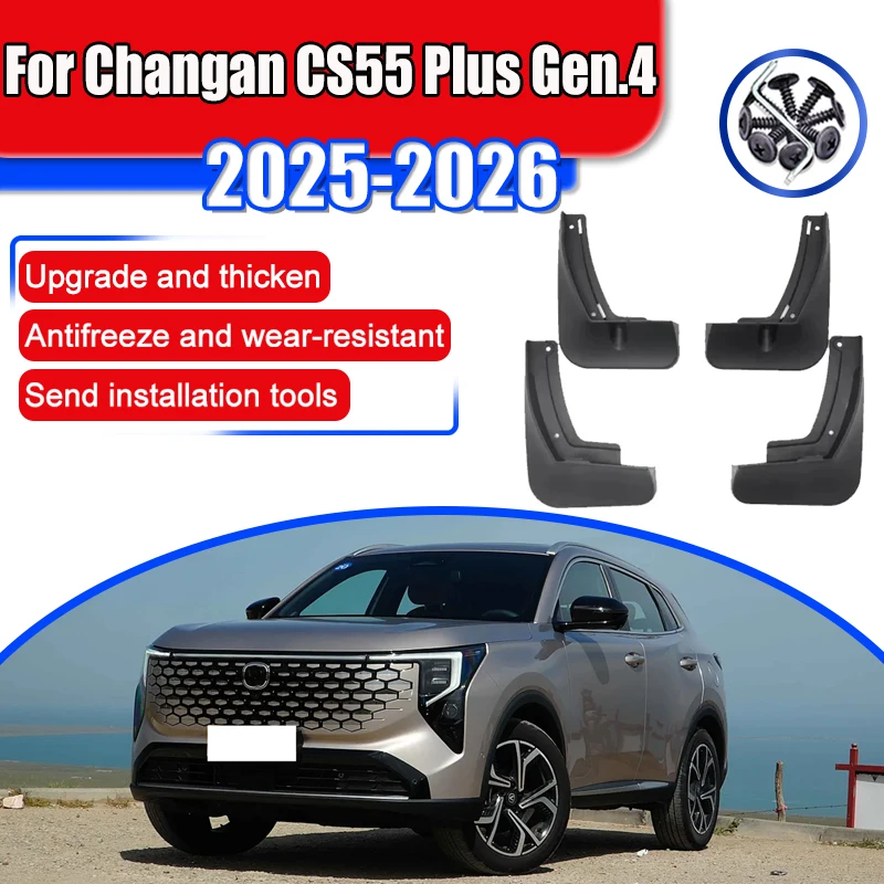 

1 Set Easy install Mud Flap Car Mudguard For Changan CS55 Plus Gen.4 MK4 2025 2026 Accessories Splash Guard scratch-proof Fender