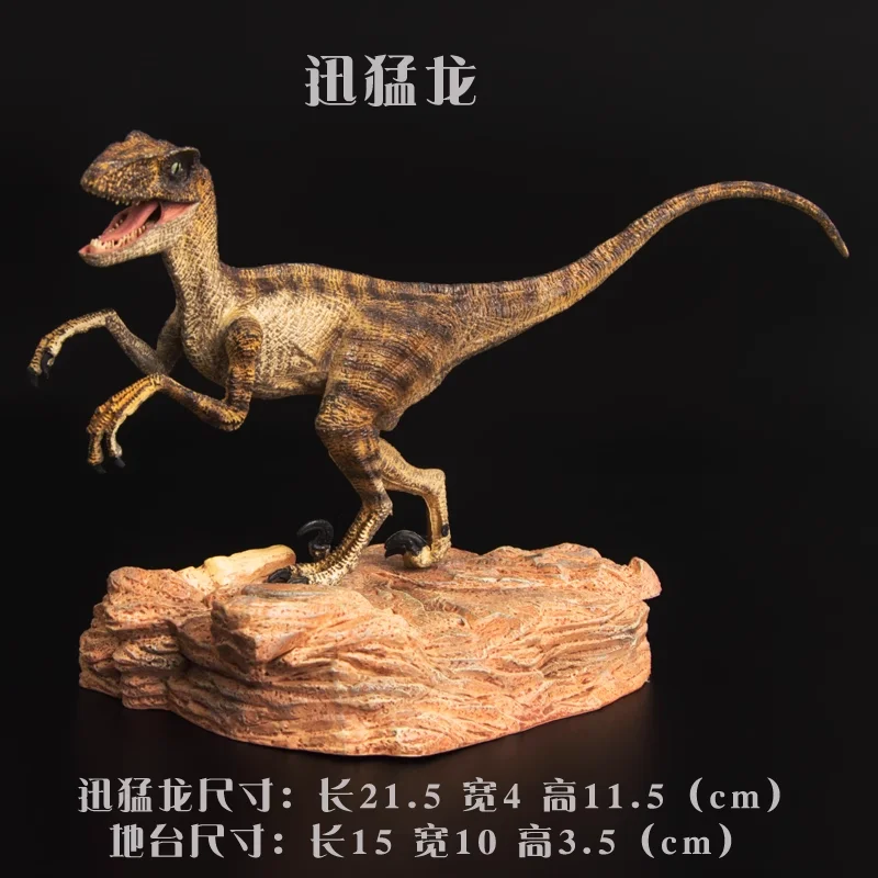 

High quality Jurassic simulation solid dinosaur animal model