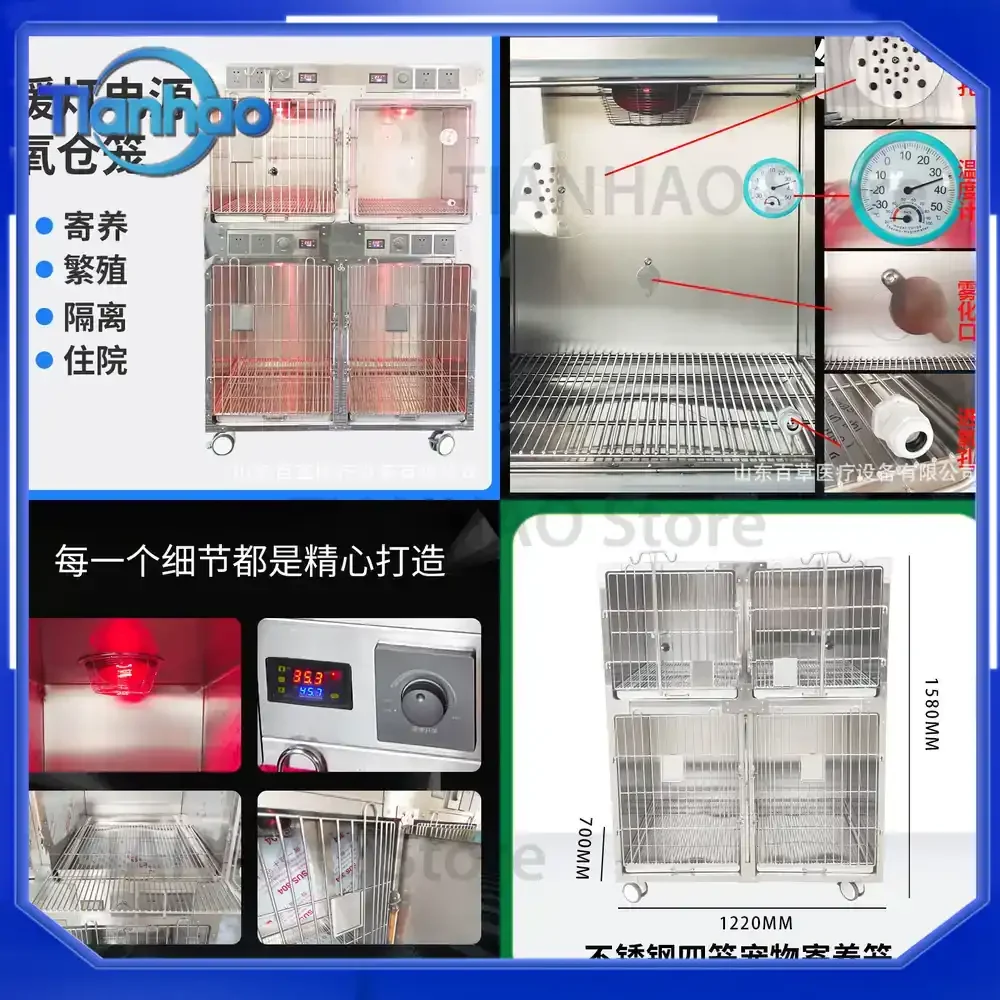 Stainless Steel Pet Oxygen Chamber for Veterinary Clinics and Pet Stores with Heating Temperature Control IV Drip and