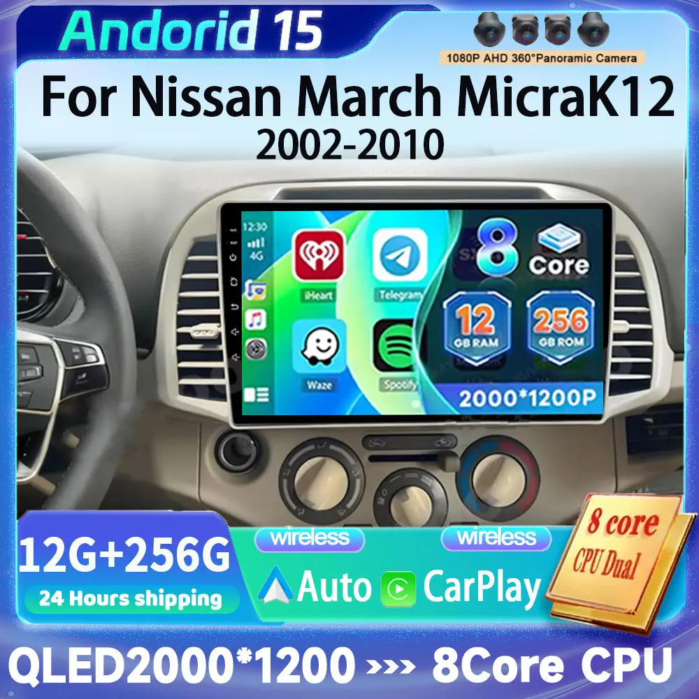 Radio Multimedia para Auto con Android 16 y Carplay para Nissan March Micra K12 2002-2010, Reproductor Estéreo con GPS, WIFI+4G, Video y Bluetooth