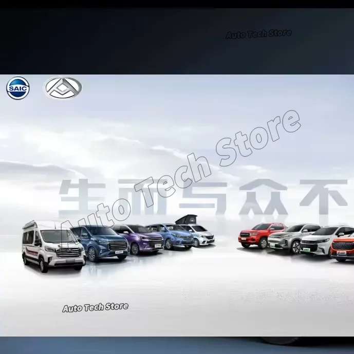 

2022 MG MAXUS Diagnostic and ECU Programming Offline Software SIAC GRADE-X for MG SAIC DIAGNOSTIC TOOL VDI3 VDI2