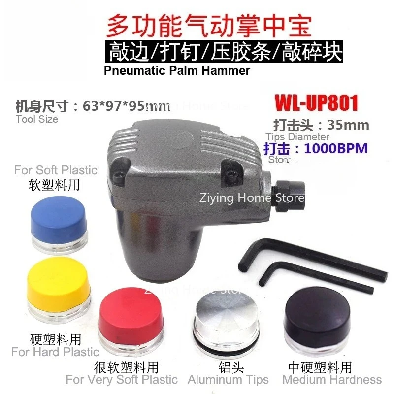 

Suitable for WL-801 Pneumatic Palm Hammer Air Nail Gun Woodworking Soft Plastic Scattered Round Nail Bubble