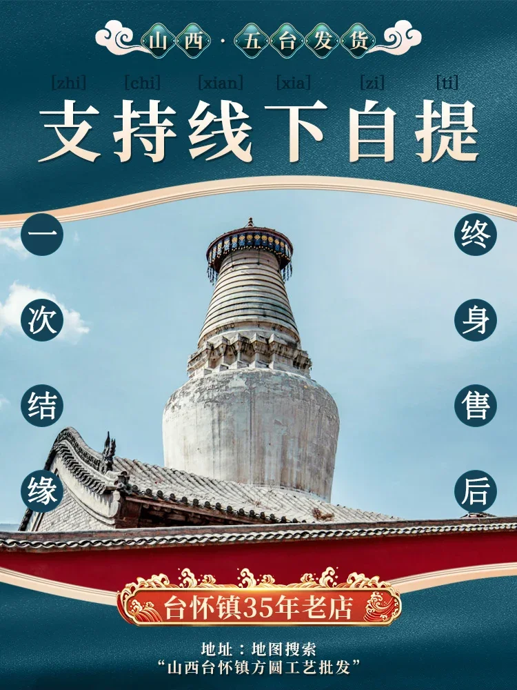 5 amuletos de seguridad de Tarjeta Dorada maestra Shanxi Wutai Manjusri Bodhisattva, tarjeta de Buda que protege el año de la vida, amuleto guardián de la suerte