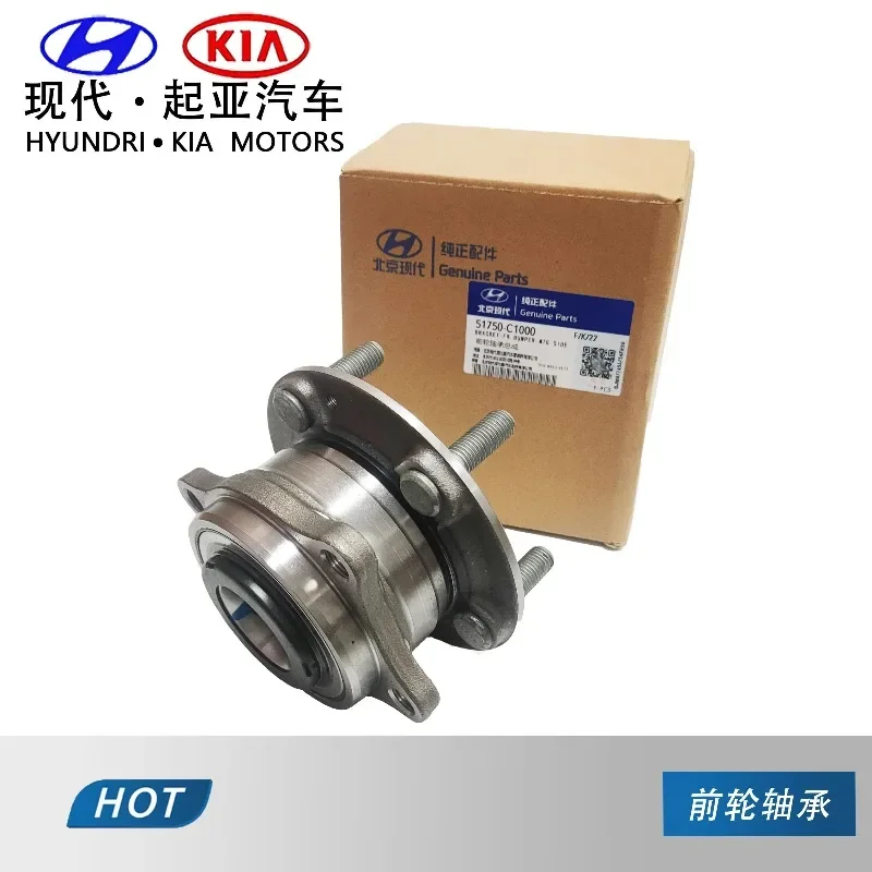 Hyundai Sujiu Tusheng, all-new Shengda Lingdong KX57 Yuedong IX35, original factory rear wheel bearing sensor