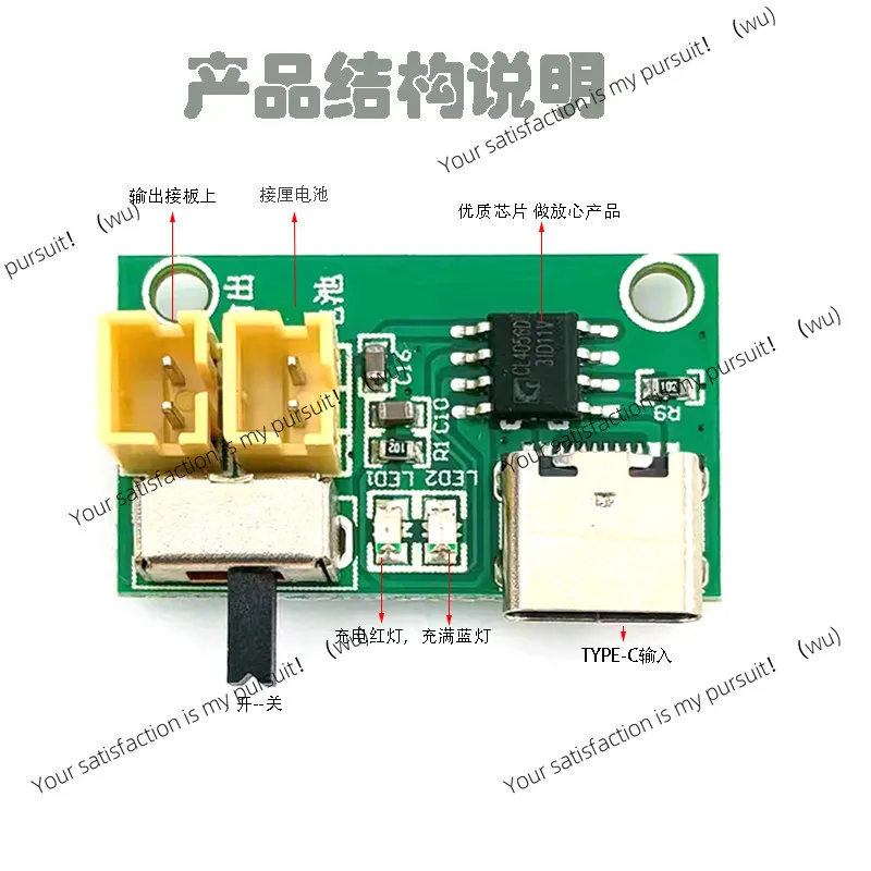 Battery charging board 1A 3.7V 4.2V charging module TYPE-C interface with protection board