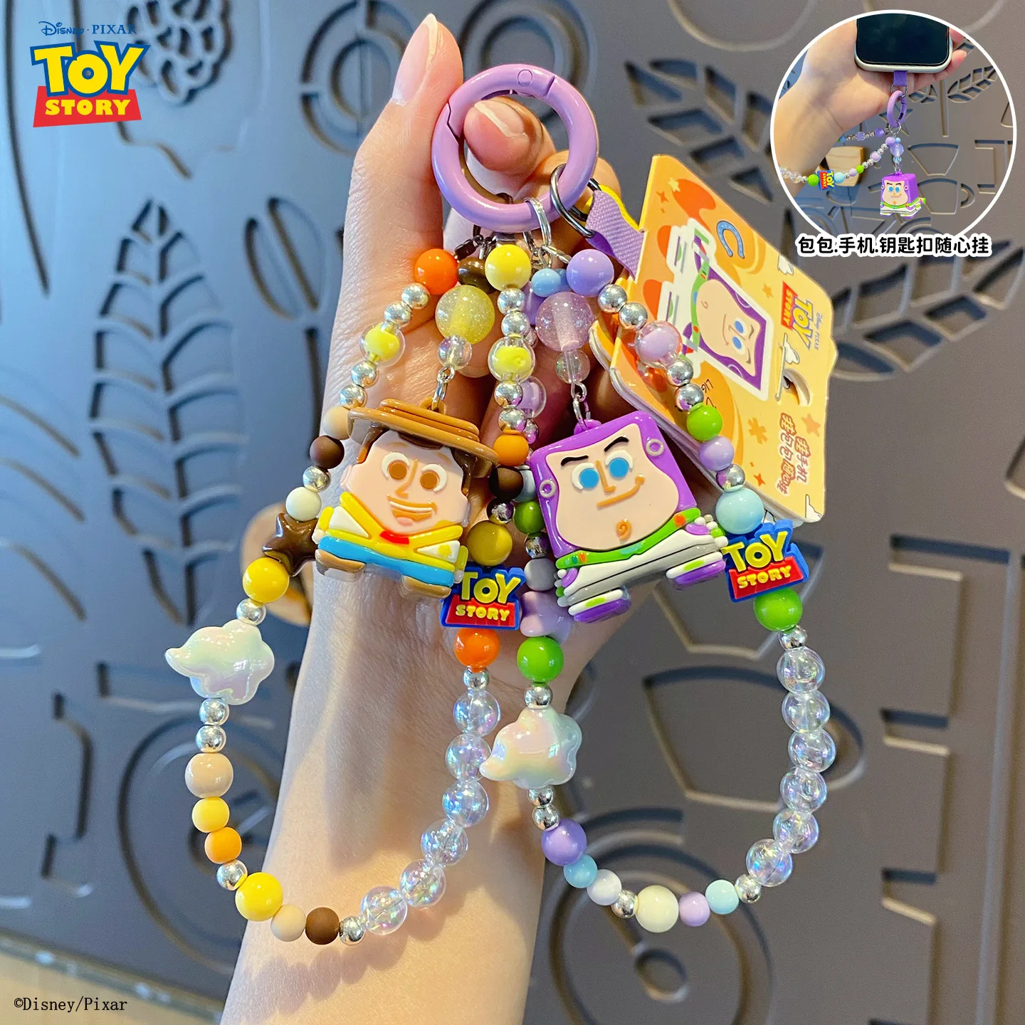 

Toy Story: Blocks, Small Nose, Gadgets, Keychains, Cartoon Phone Chains, Beaded Couple Dolls, Key Pendants, Gifts