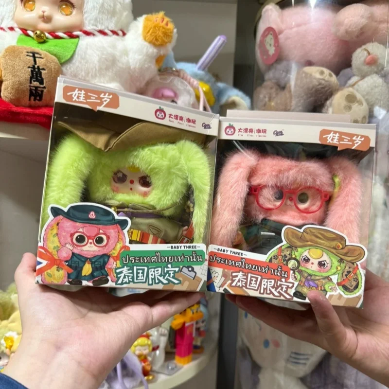 

Новая детская фигурка «Три специальной ограниченной серии», слепая коробка, игрушка Kawaii Mystery Box Girl Limit, коллекционный подарок на День святого Валентина