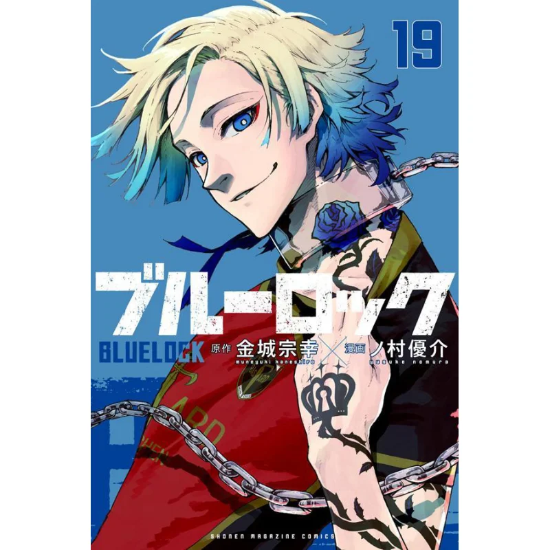 Blue Rock 19 Yusuke Kinjo Kodansha 9784065279137 Boek