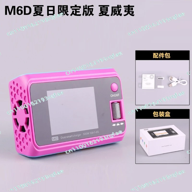 

M6D 500W Limited Edition 15A High Power DC Dual Smart Charger Discharger for 1-6S Lipo LiHV Lion NiMh Pb Battery