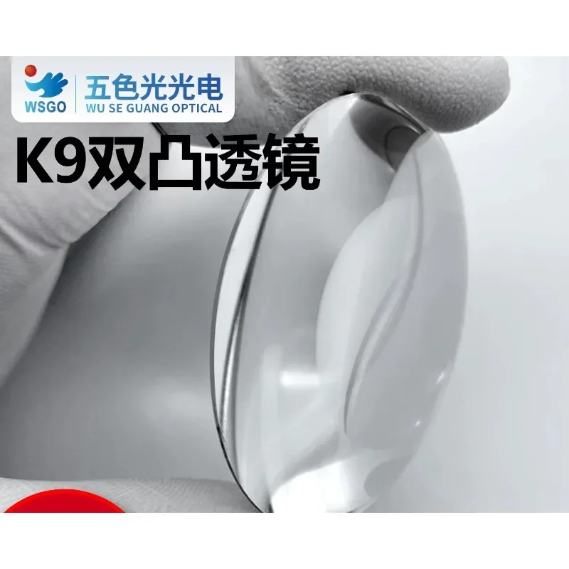 K9 Biconvex Lens Large Diameter 80mm Large Focal Length 88-3000mm Optical Focusing Mirror Beam Expanding Lens