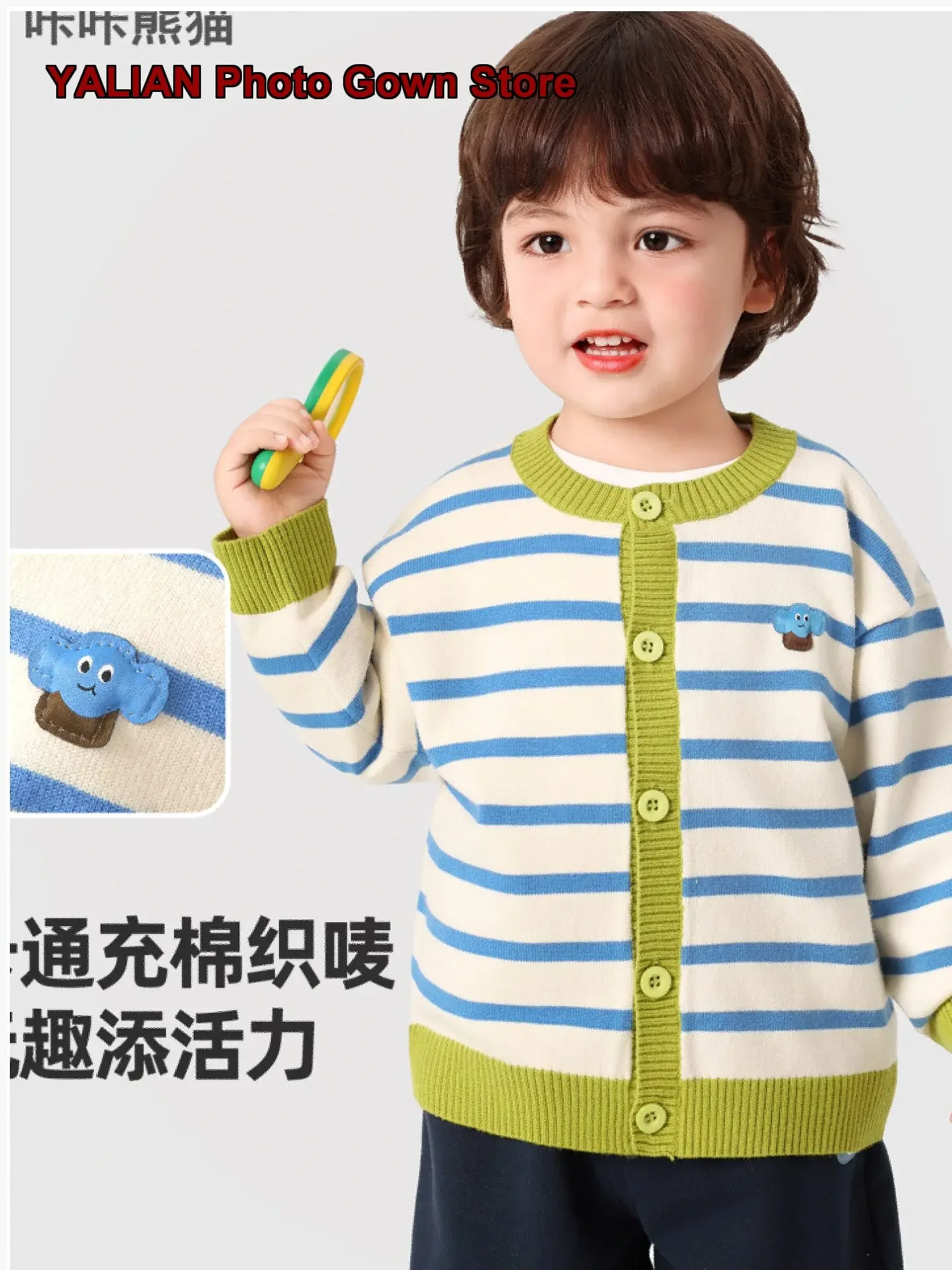 Boys Cardigan Kids Autumn Spring Striped Knit Top Solid Color Little Kids Girls