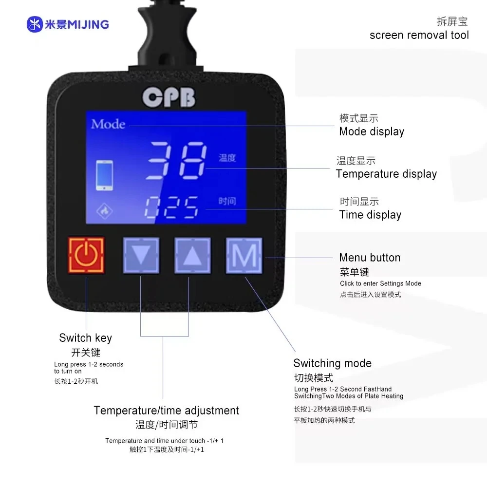 MIJING CPB320 قابل للتعديل درجة الحرارة لوحة التدفئة سيليكون المطاط لوحة التدفئة الكهربائية أداة إصلاح الهاتف المحمول #3