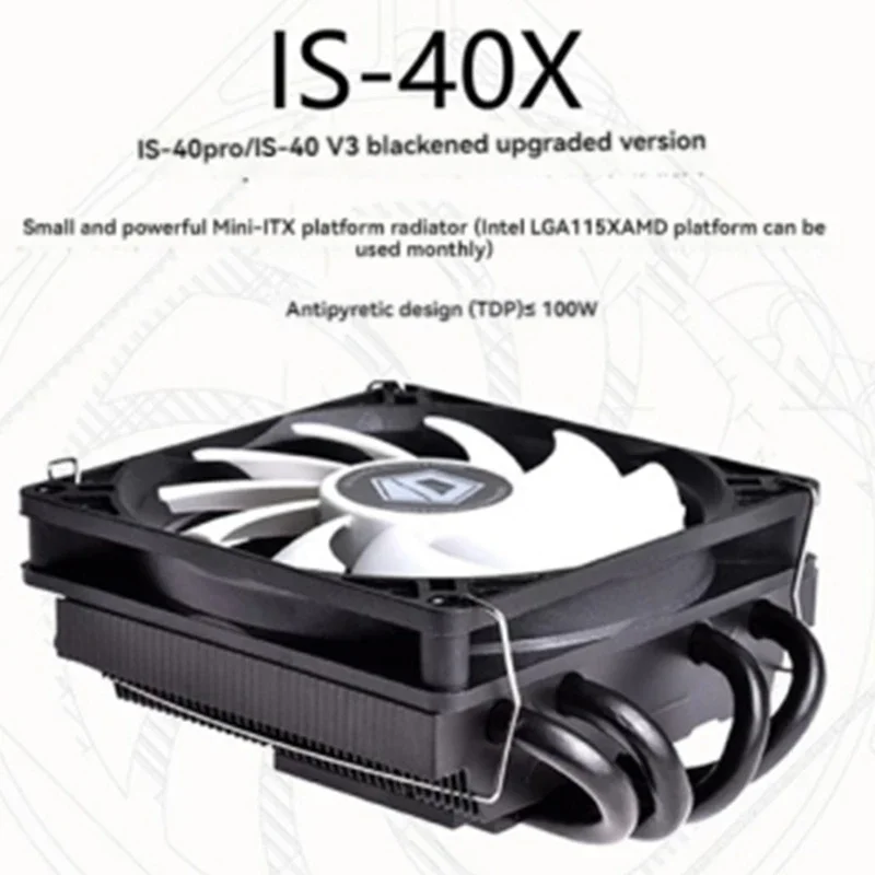 คือ-30/40/50X หม้อน้ำบางเฉียบ3เซนติเมตรแพลตฟอร์ม ITX สนับสนุน1700