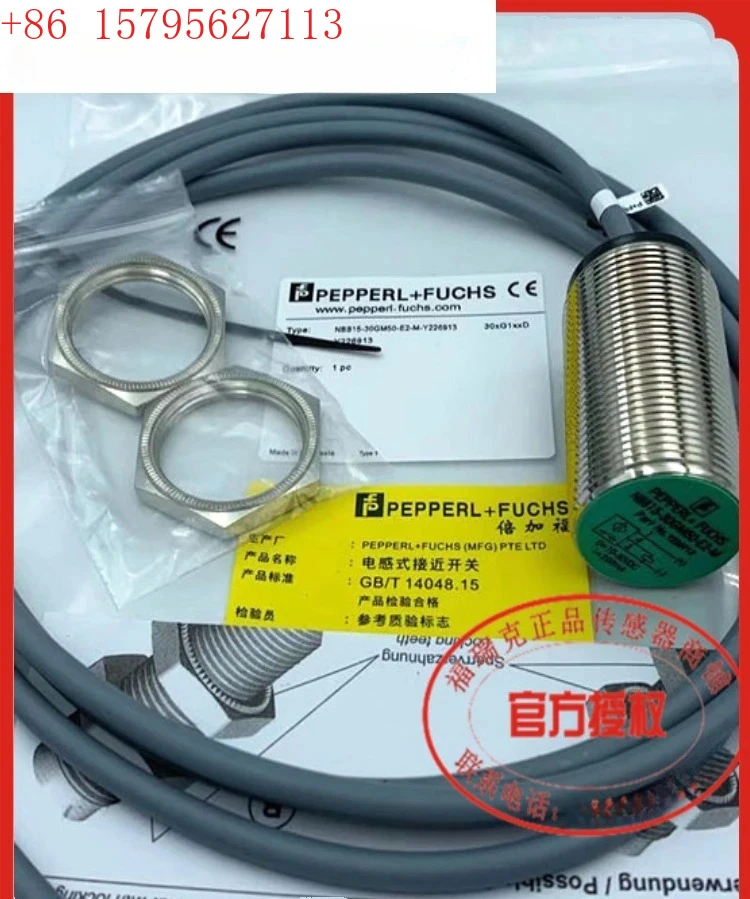 Proximity Switch NB…