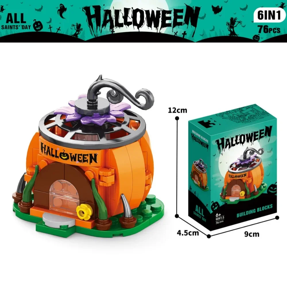クリエイティブハロウィンカボチャハウスビルディングブロック市カボチャハウス列車モデル MOC レンガのおもちゃ子供キッズギフト