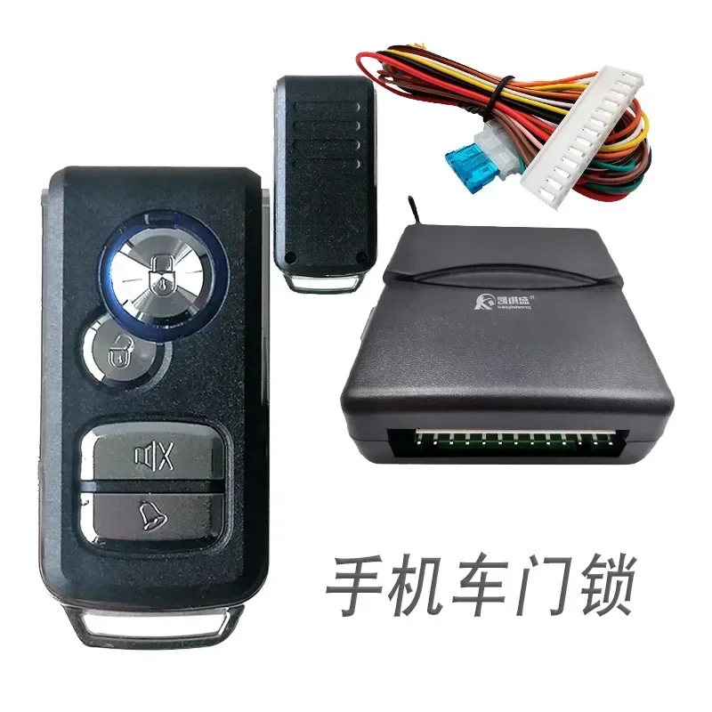 

Durable Car Remote Control Key Trunk Sensing Bluetooth Mobile Phone Control Car Central Control Lock Anti-theft Alarm