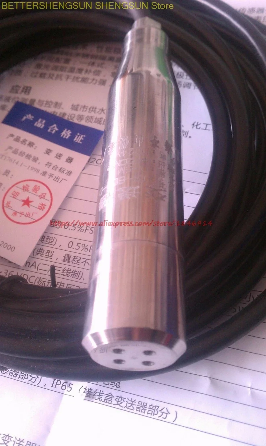Integral input type liquid level transmitter / sensor Static pressure type liquid level gauge BPY-800 liquid level meter TS801