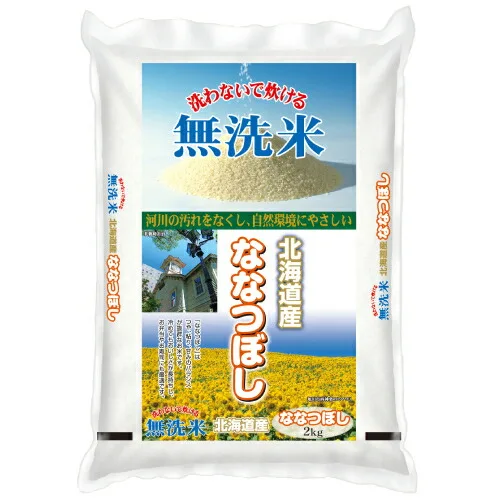 2 kg de arroz sin lavar de Hokkaido