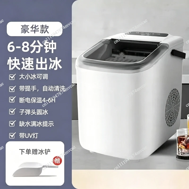 20kg Portable Ice Maker Machine Countertop for Home Dorm Office Mini Bar Small Bubble Tea Shop Use