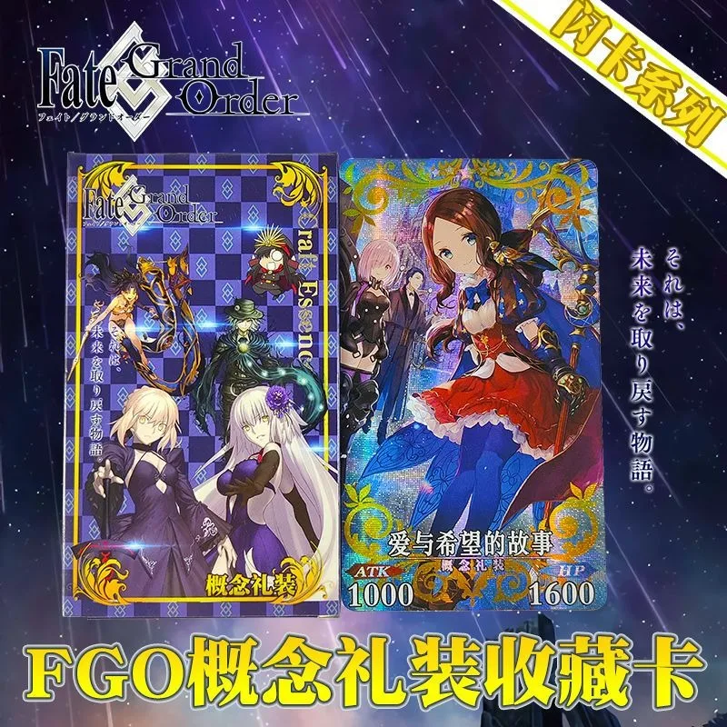 

FGO/Fate Destiny crown position peripheral concept gift suit animation flash card laser collection card 2030 black cup