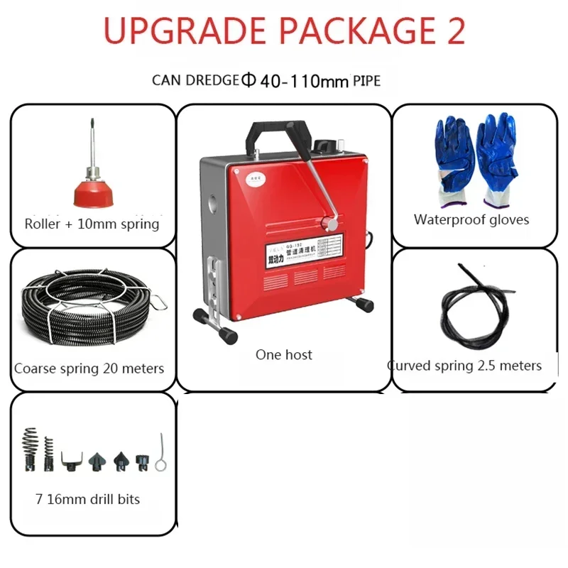 

New Upgrade GQ-150 Household Electric Pipe Dredge Machine 220V/2500W Sewer Toilet Floor Drain Can Automatically Dredge Tool
