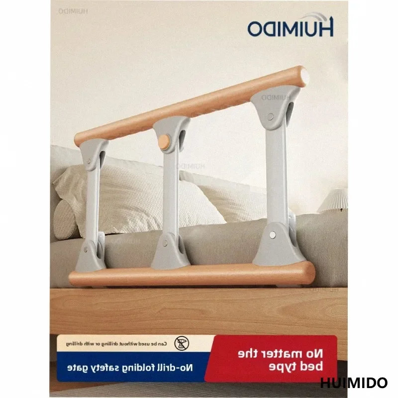 Solid wood bedside armrest, elderly standing device, foldable bed armrest railing, anti-fall rising-up aid