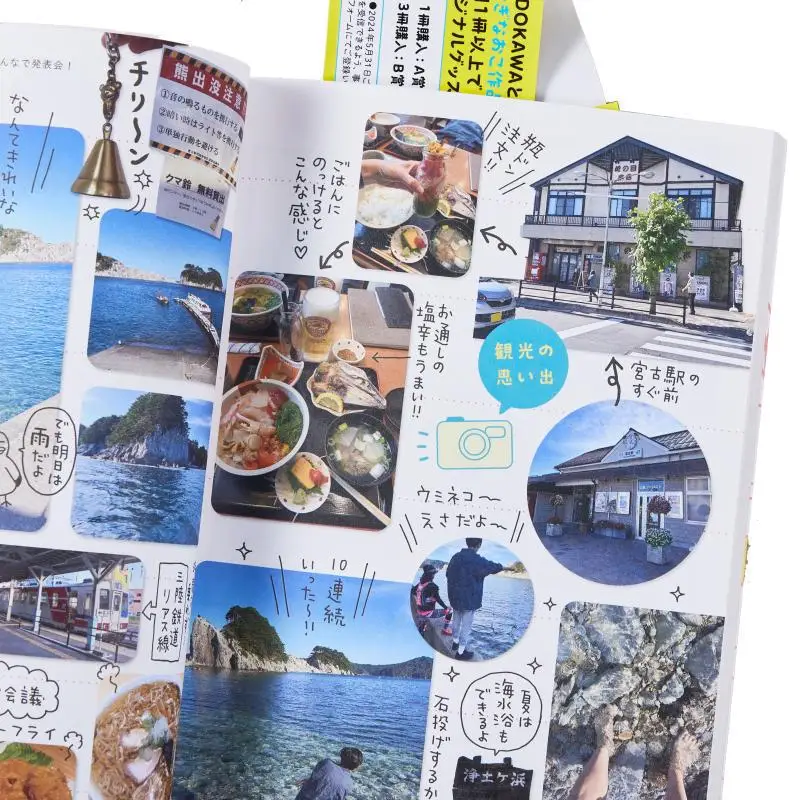 تعزيز الصف الأول مكتبة ناوكو تاكاجي كادوكاوا 9784046832399 كتاب