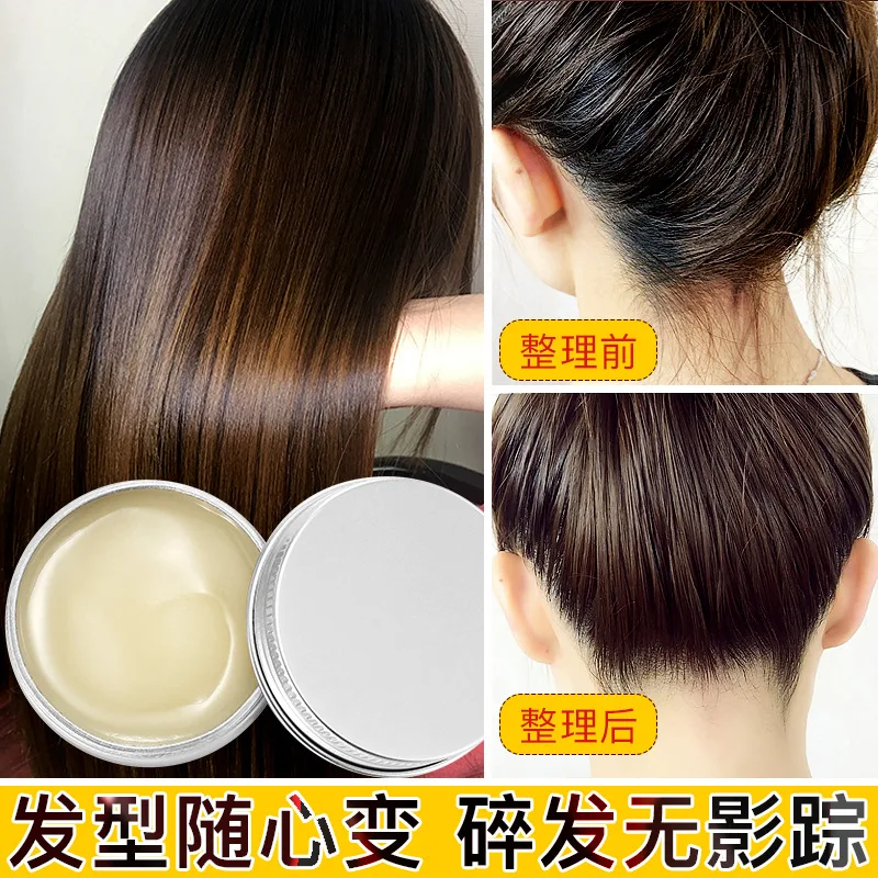 

Men Women styling Pomade Cream Rapid fixed Repair hair not oily female Smell fresh hair wax broken Hair Art