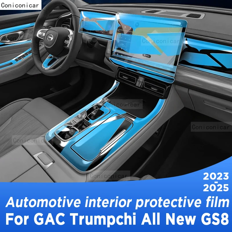 

Для двигателя GAC, новинка Trumpchi GS8 2023 2024 2025, навигация на панели, автомобильный интерьер, защитная пленка из ТПУ против царапин