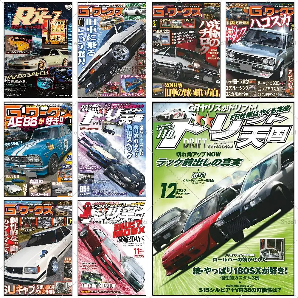 Vintage Japanese Racing Cars Poster Self-adhesive Art Waterproof Paper Sticker Coffee House Bar Room Wall Decor