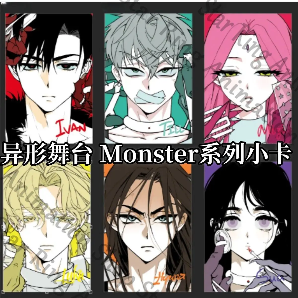 

Alien Stage Mizi Sua Till Ivan Hyuna Luka Anime Card Photo Paper Card Coated Paper Cospaly Cartoon Gift Decorate