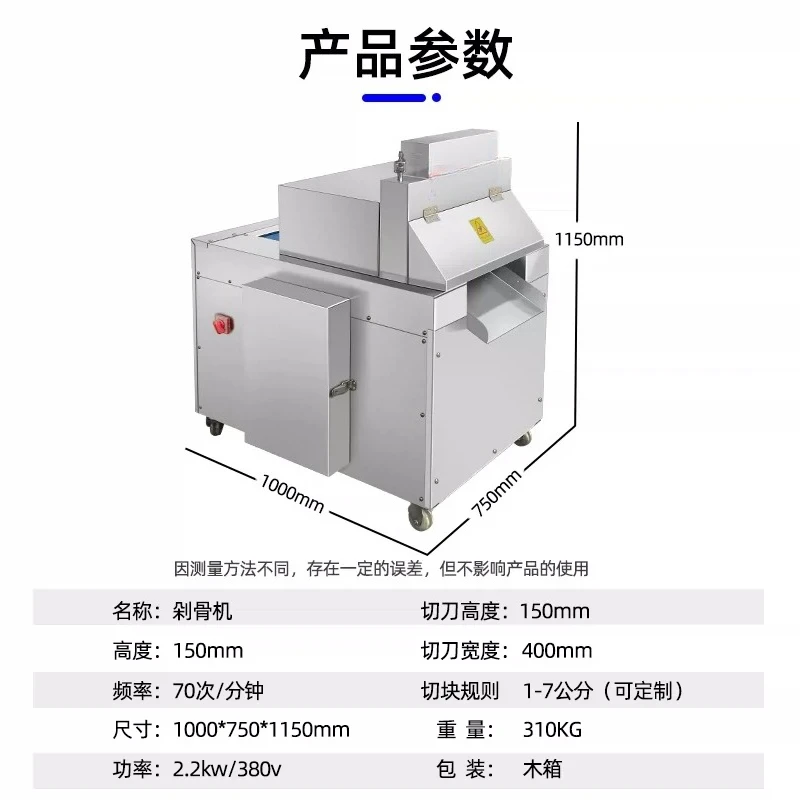 Commercial Frozen Bone Cutting Saw Automatic Meat Cutter For Pig Trotters Ribs Large Bones Factory Processing Use