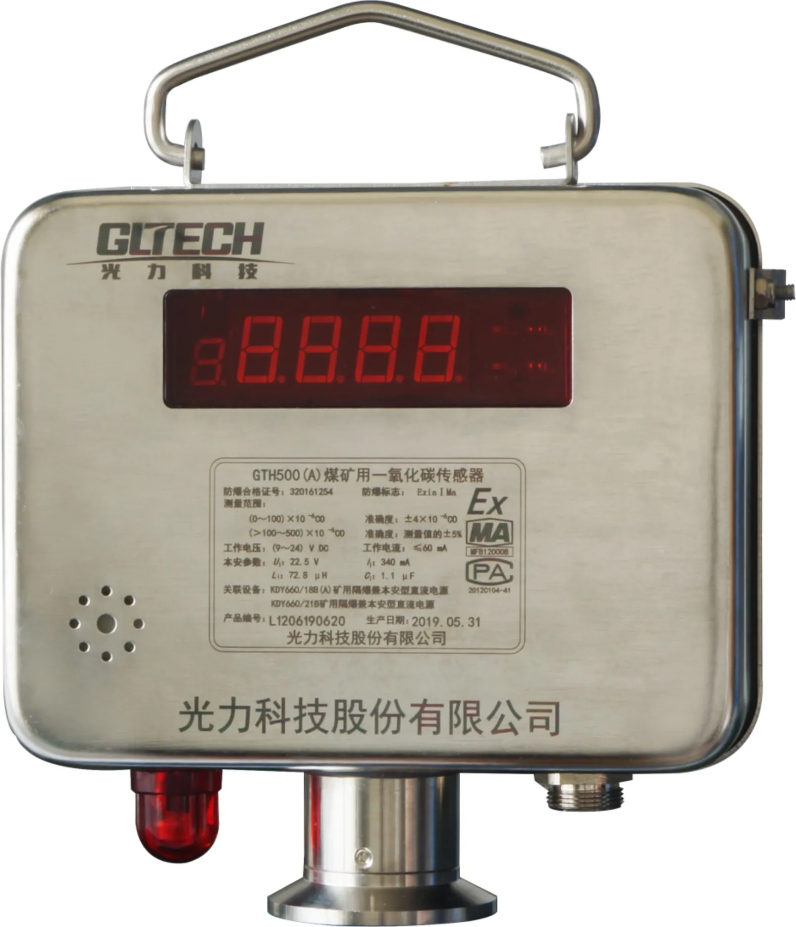 

CO2 Concentration Monitoring Sensor for Air Quality Control