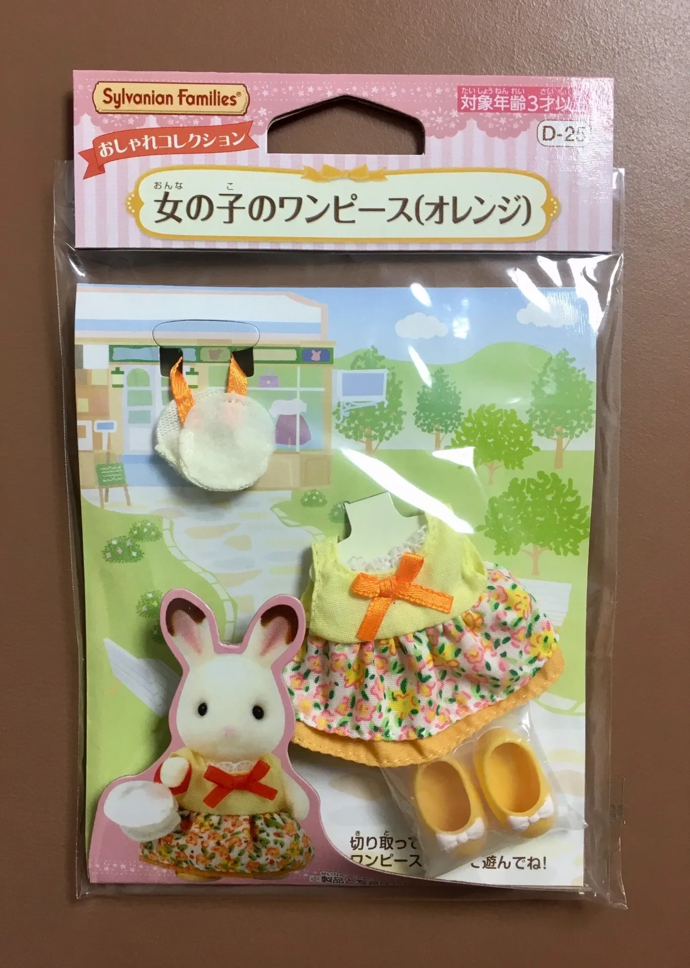 Sylvanian Families Authentic Ternurines Bunny Roupas Bonitas Crianças Brinquedos para Menino Menina Criança Brinquedo Sylvanians Family Ternuries