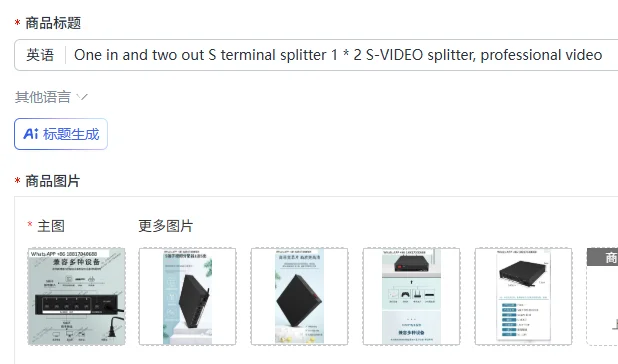 One in and two out S terminal splitter 1 * 2 S-VIDEO splitter, professional video