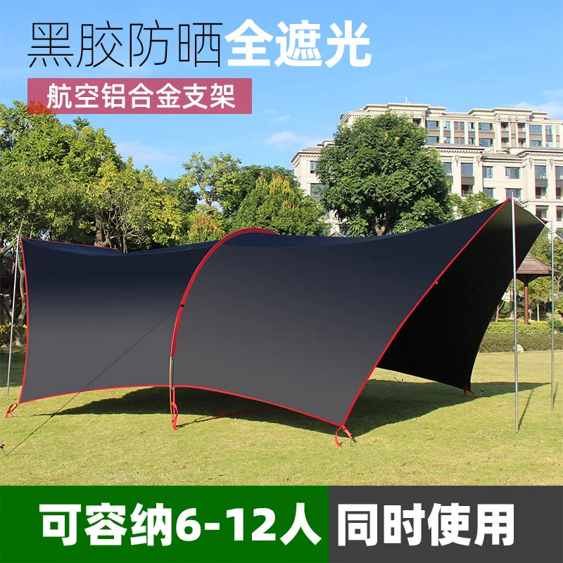 Panoramic canopy, fully blackout, thickened rainproof and sunproof aluminum rod sunshade, outdoor family camping beach canopy