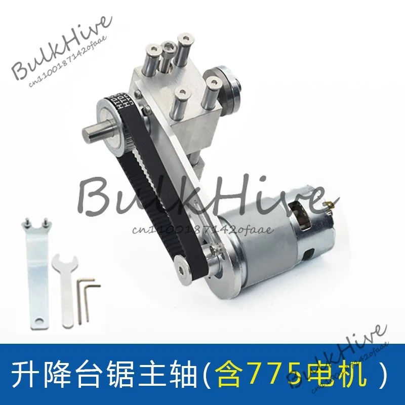 

T60 Lifting Table Saw Spindle Miniature Lifting Table Saw Bearing Seat DIY Cutting Saw Depth Adjustment Kit With DC775/895 Motor