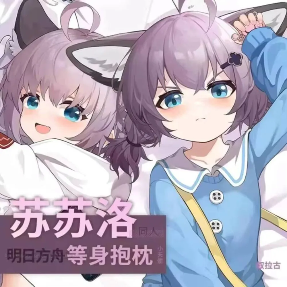 อะนิเมะ Arknights Sussurro คอสเพลย์ Dakimakura กอดหมอน Body Case Otaku ปลอกหมอนญี่ปุ่นเบาะรองนั่ง